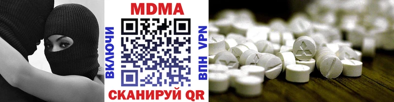 MDMA кристаллы  наркошоп  Тобольск 