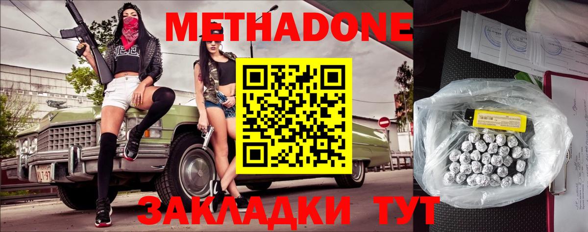 КОКАИН  Кодеин  Мефедрон   Мефедрон  ГАШ  Каннабис  Вход с VPN  Тобольск  ЭКСТАЗИ 