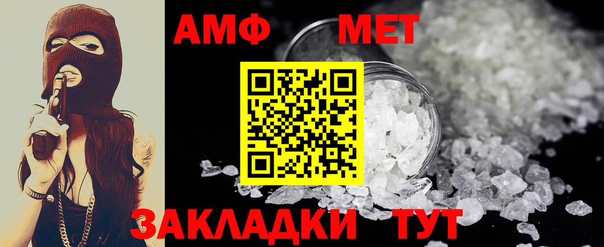 A-PVP Тобольск