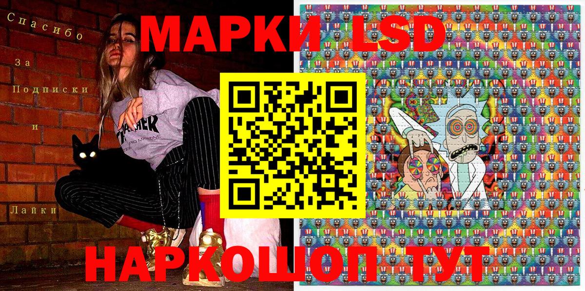 Марки N-bome 1500мкг Тобольск