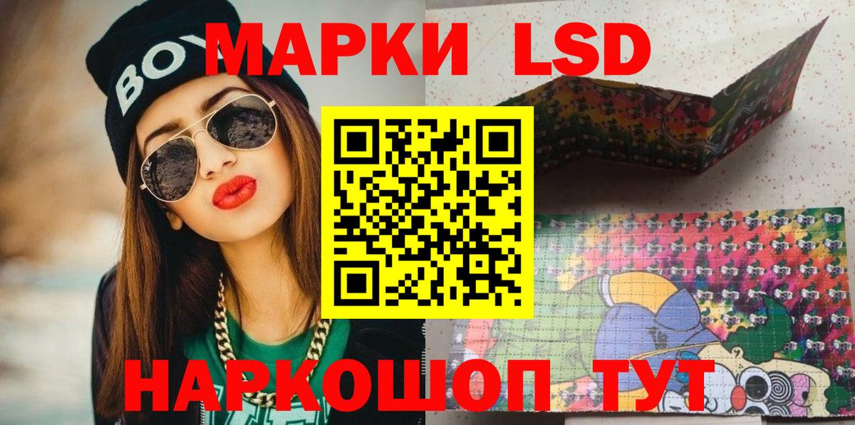 Тобольск  Наркотические марки  наркота  Марки NBOMe 1,5мг  Марки NBOMe 1,5мг  Вход с VPN 