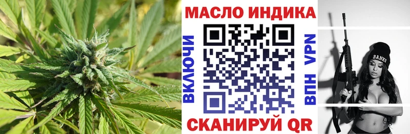 Дистиллят ТГК вейп  закладка  Тобольск 