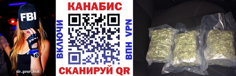 закладка  blacksprut вход  Каннабис план  Тобольск 