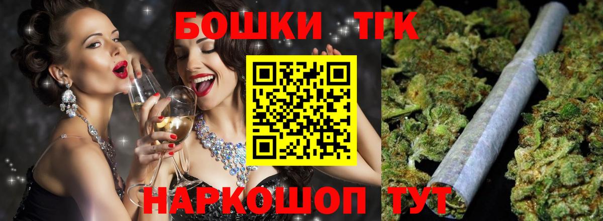 Тобольск  Шишки марихуана конопля  Канабис Bruce Banner  Каннабис гибрид  МАРИХУАНА семена  Вход с VPN 